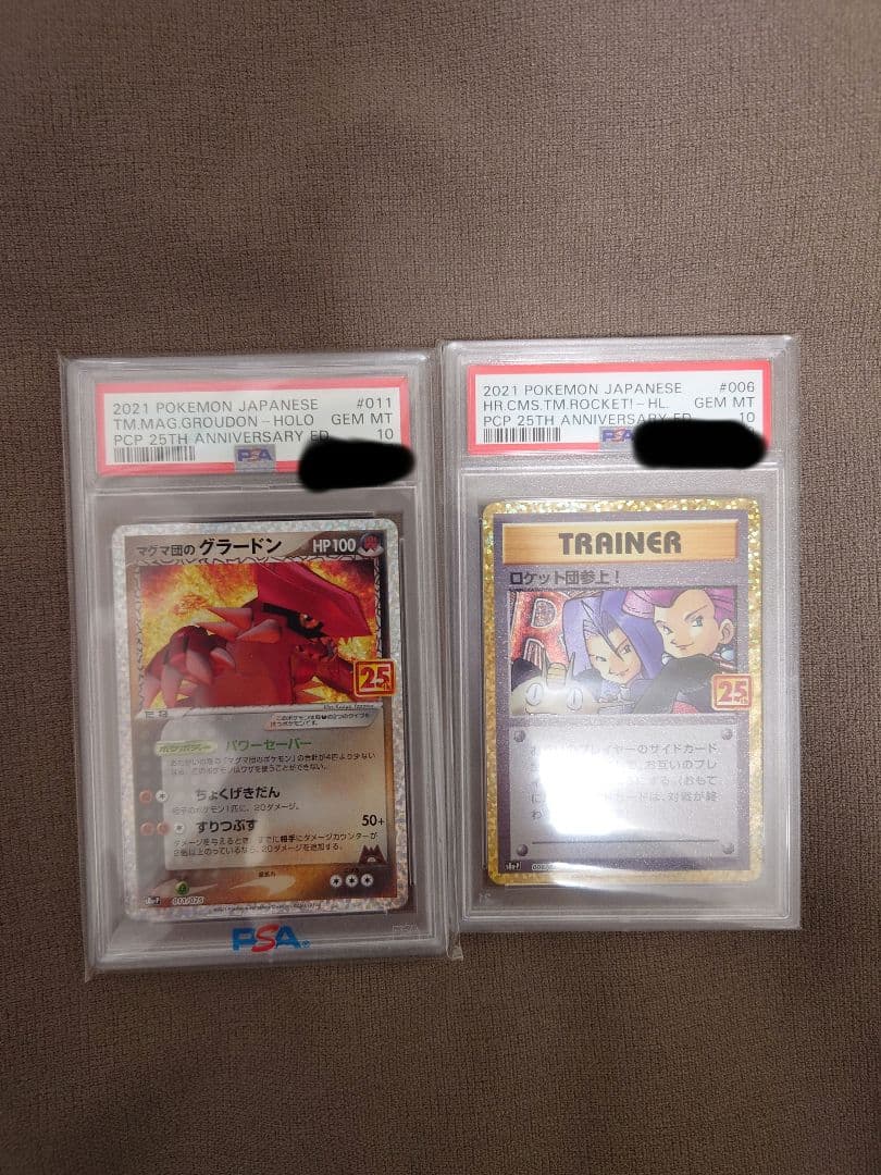 ロケット団参上! 25th マグマ団のグラードン 25th