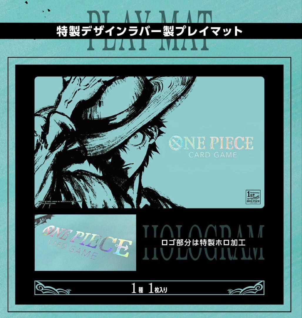 ONE PIECE カード1st ANNIVERSARY SET 新品未開封