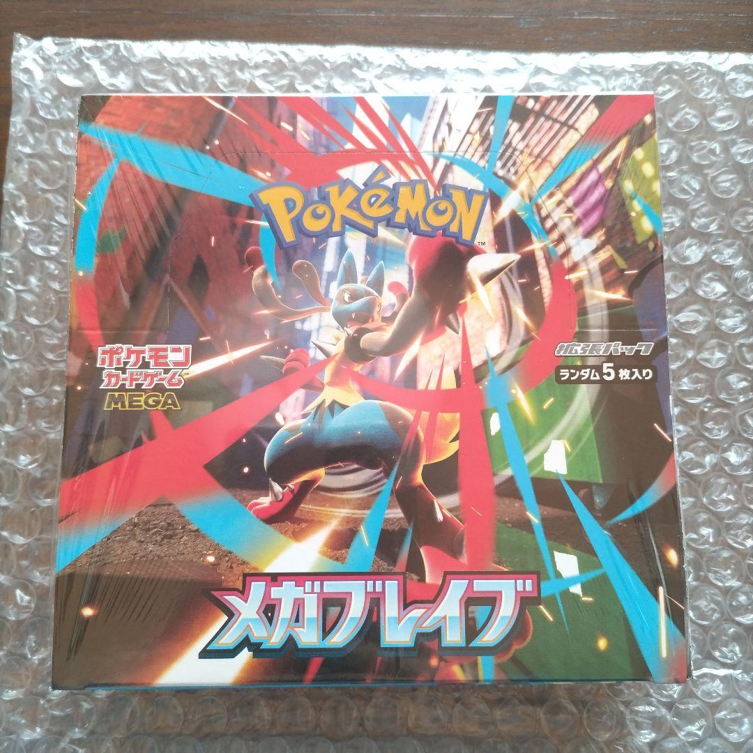 ポケモンカードゲーム メガブレイブ BOX 未開封 シュリンク付
