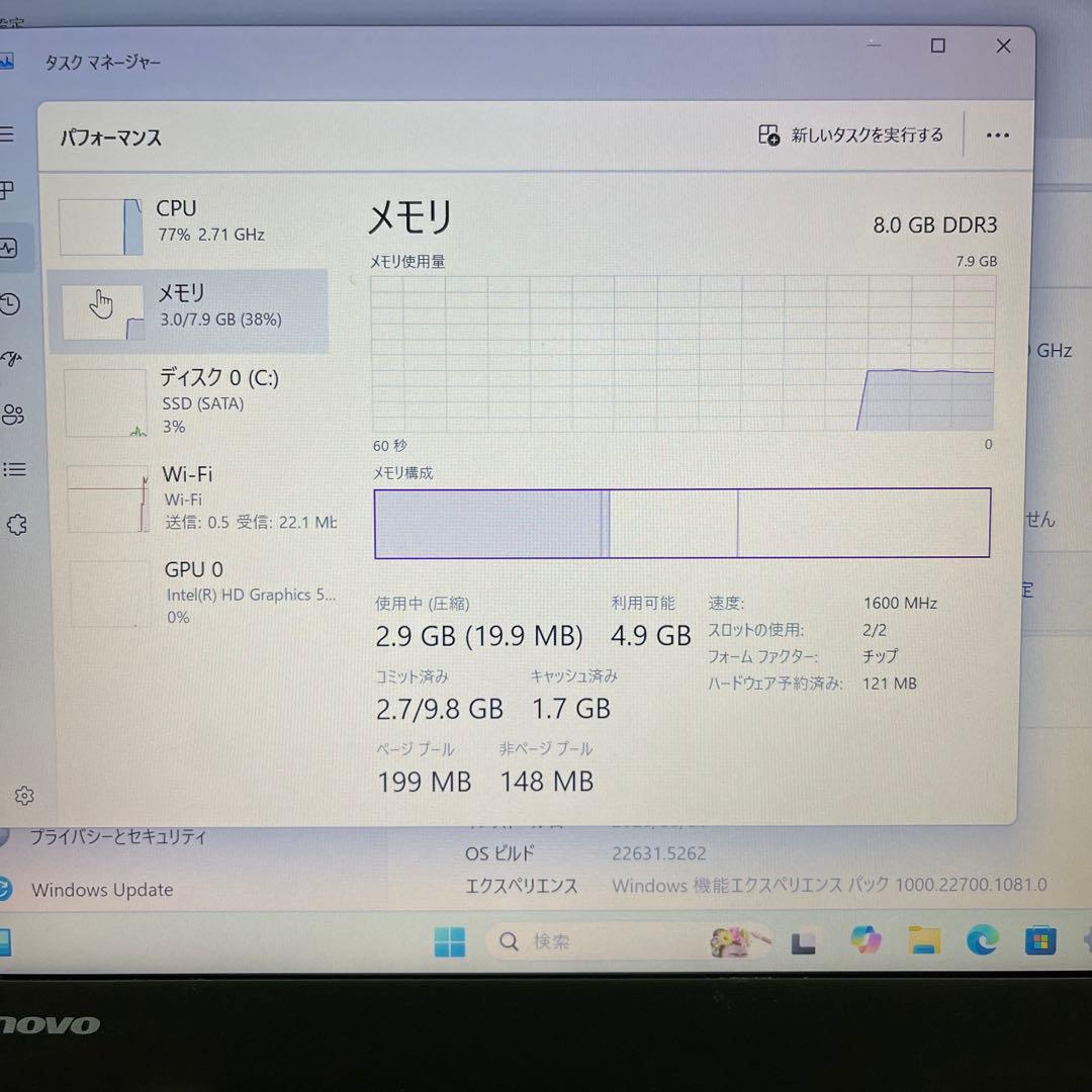 Windowsノート本体 Lenovo ThinkPad X1Carbon Corei5 SSD128GB