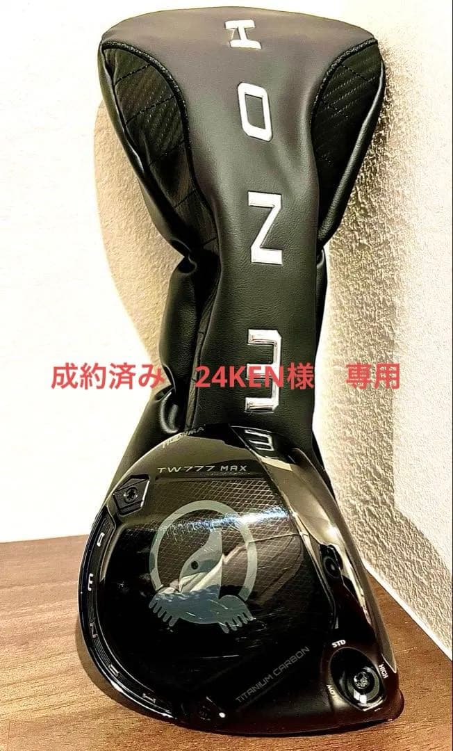 TW777 MAX 9.0° ホンマ　ヘッドとカバー