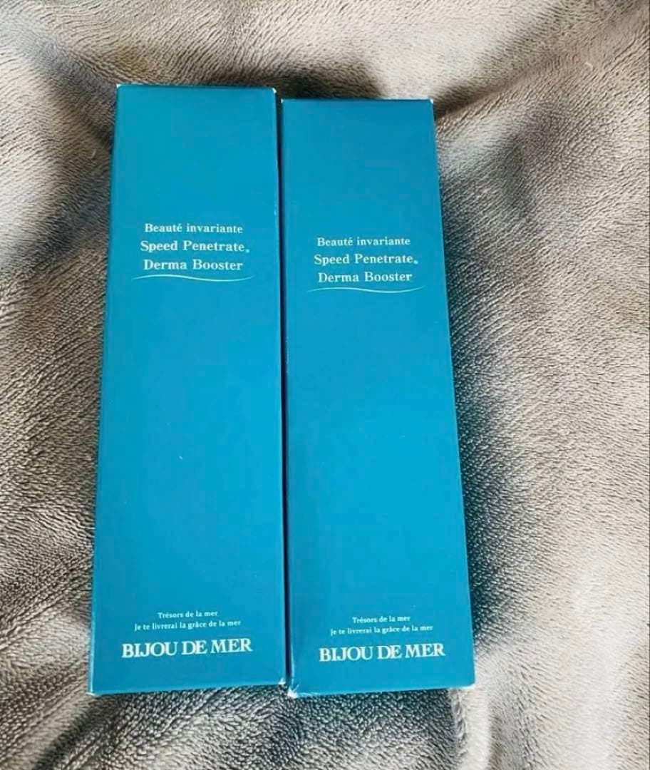 Vicky　ダーマブースター2本