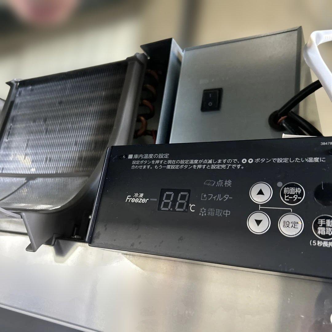 7207【美品】2024年製 HF-75BT ホシザキ 業務用冷凍庫 インバータ