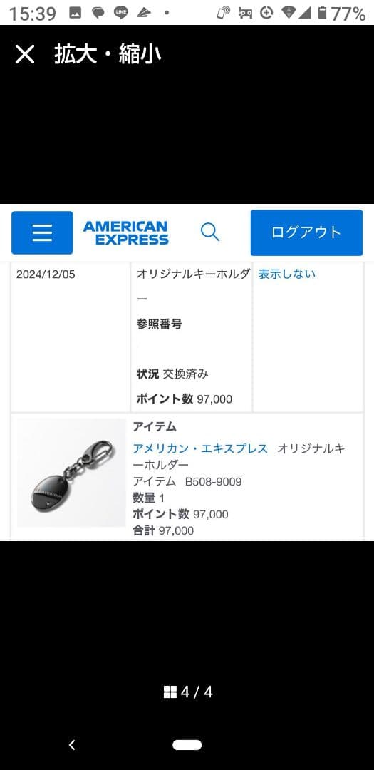 ✱希少✱✨　AMEX　✨センチュリオン✨ダイヤモンド入り✨　キーホルダー✨非売品