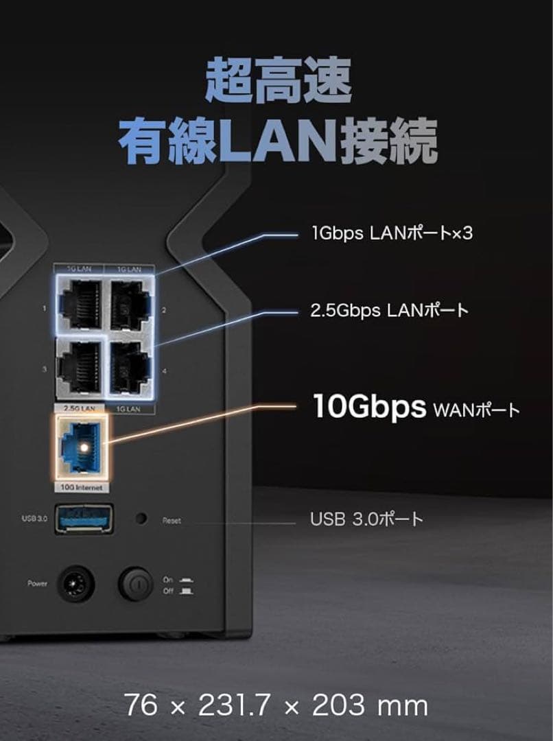 TP-Link WiFi .WiFi7 高速 無線ルーター BE1500