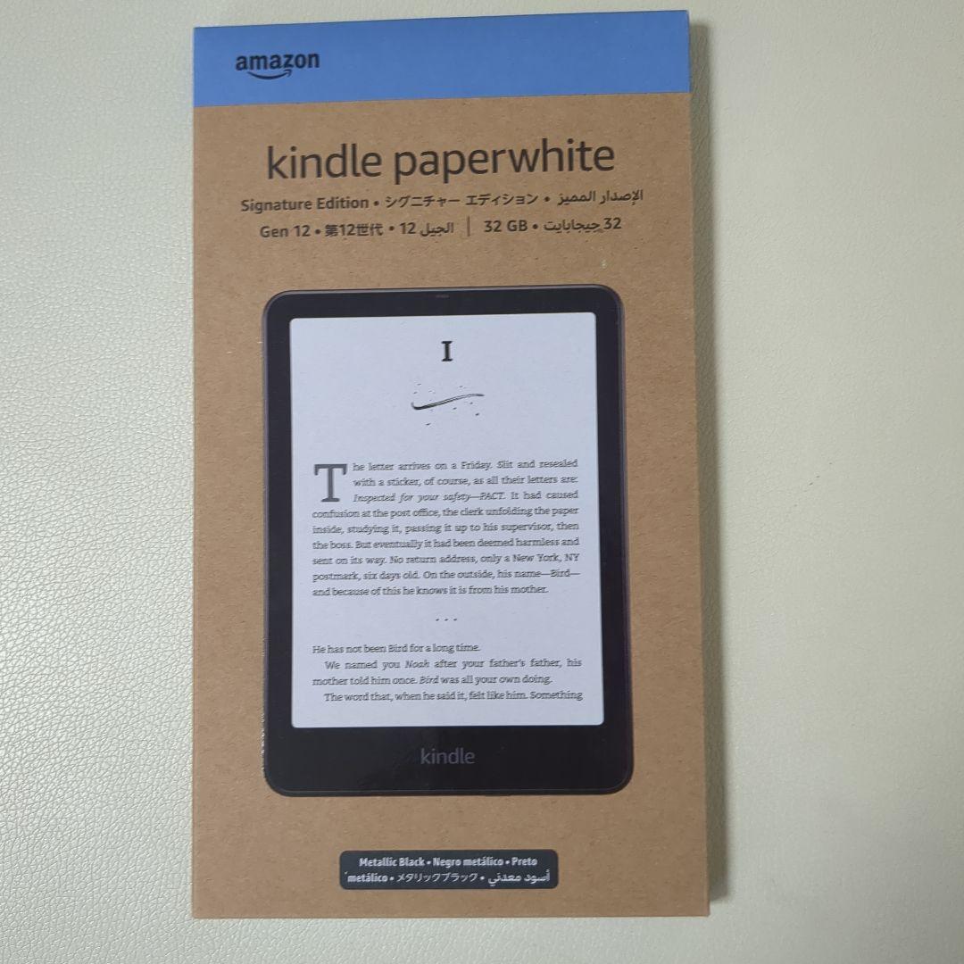 新品未開封　Kindle Paperwhite シグニチャーエディション