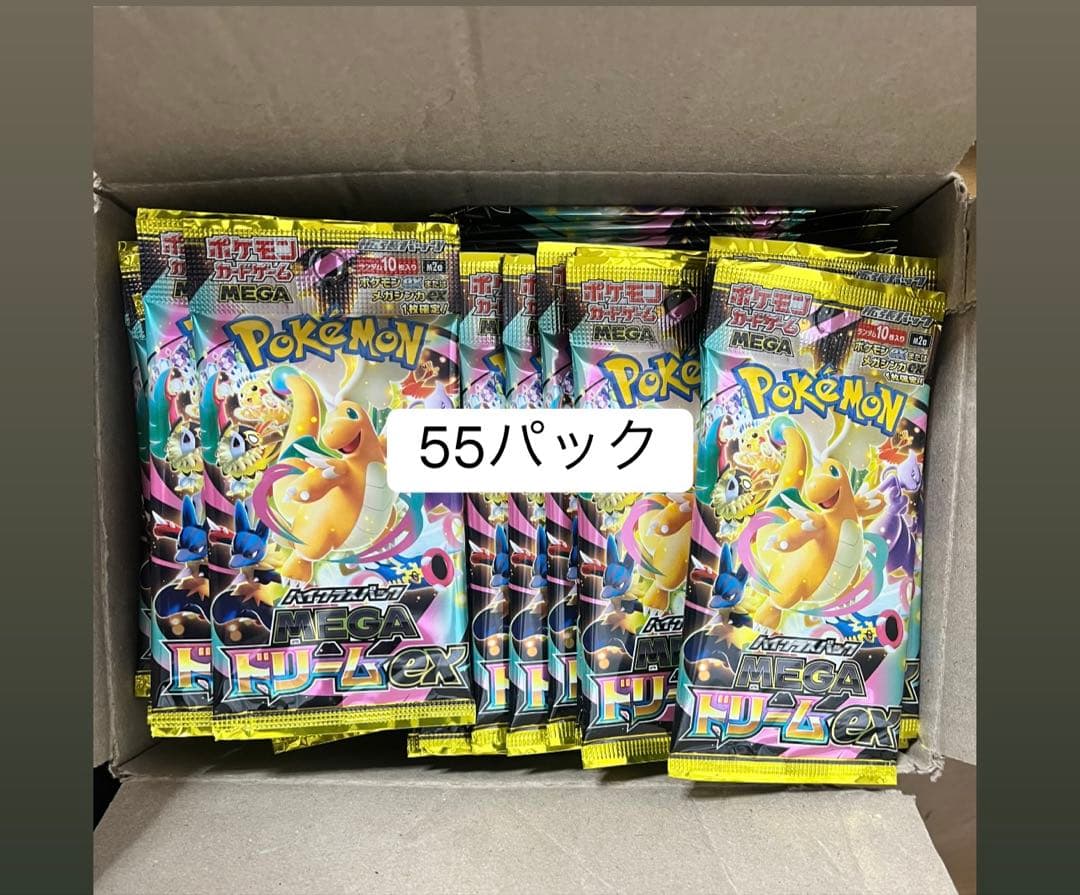 MEGAドリームex 55パックセット