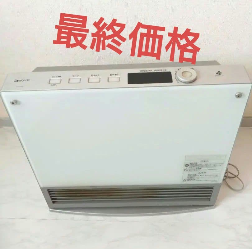 ガスファンヒーター NORITZ デジタル表示付き
