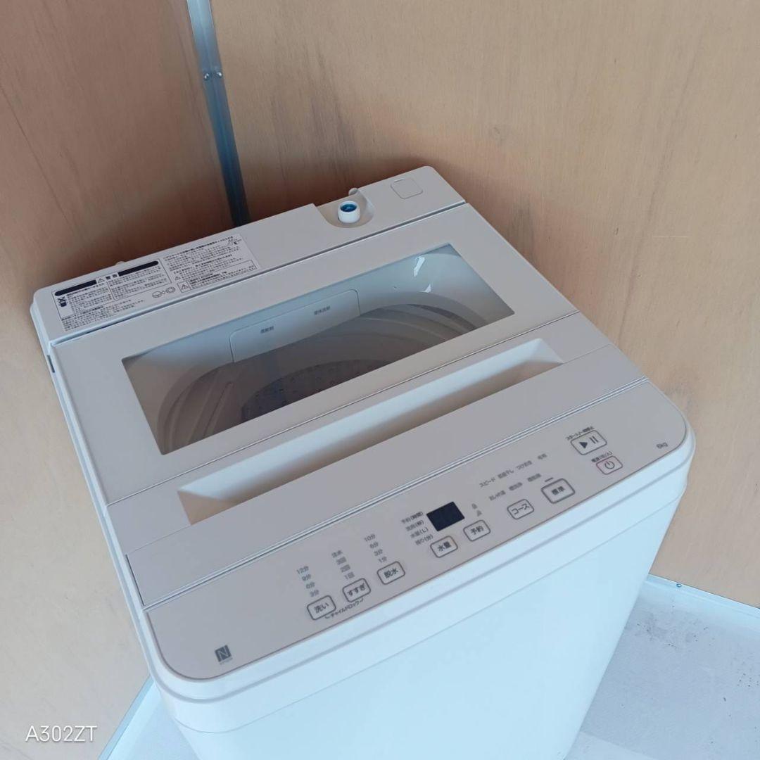 H15A6 安心保証付　ニトリ　25年製洗濯機　容量 6㌔