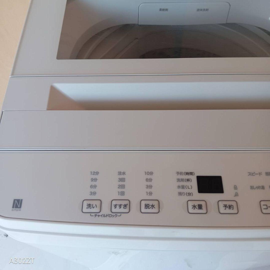 H15A6 安心保証付　ニトリ　25年製洗濯機　容量 6㌔