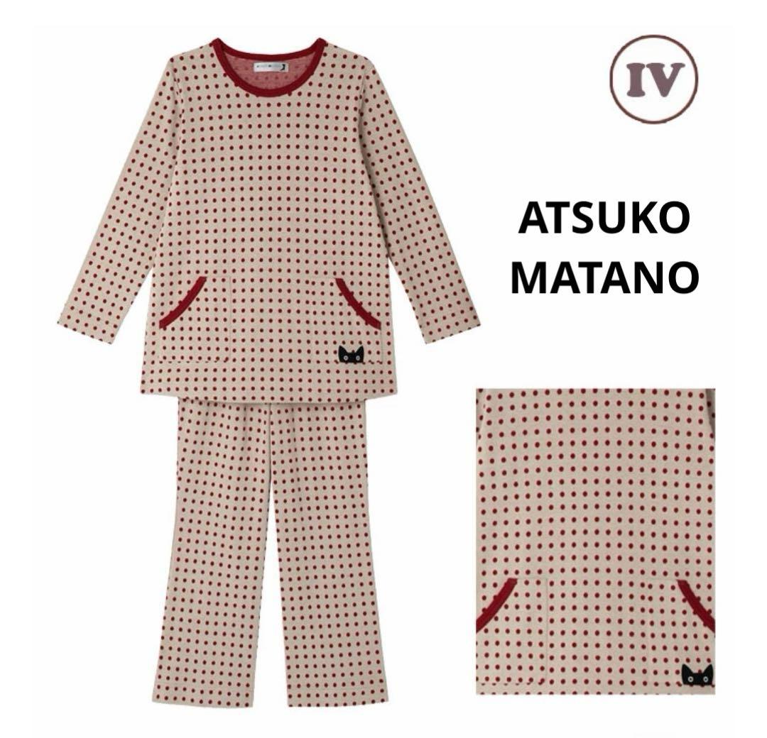 【新品未使用】マタノアツコ　ワコールパジャマ 綿100％ 長袖秋冬Lサイズかぶり