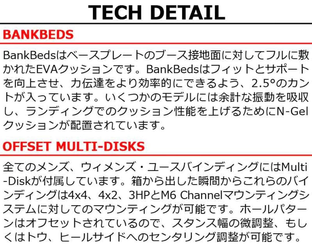 スノーボード FLOW NX2 FUSION