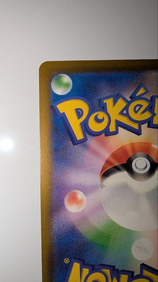 m*i様 メガカイリュー　中国語箔押しエラーカード ex ホロカード 370 H