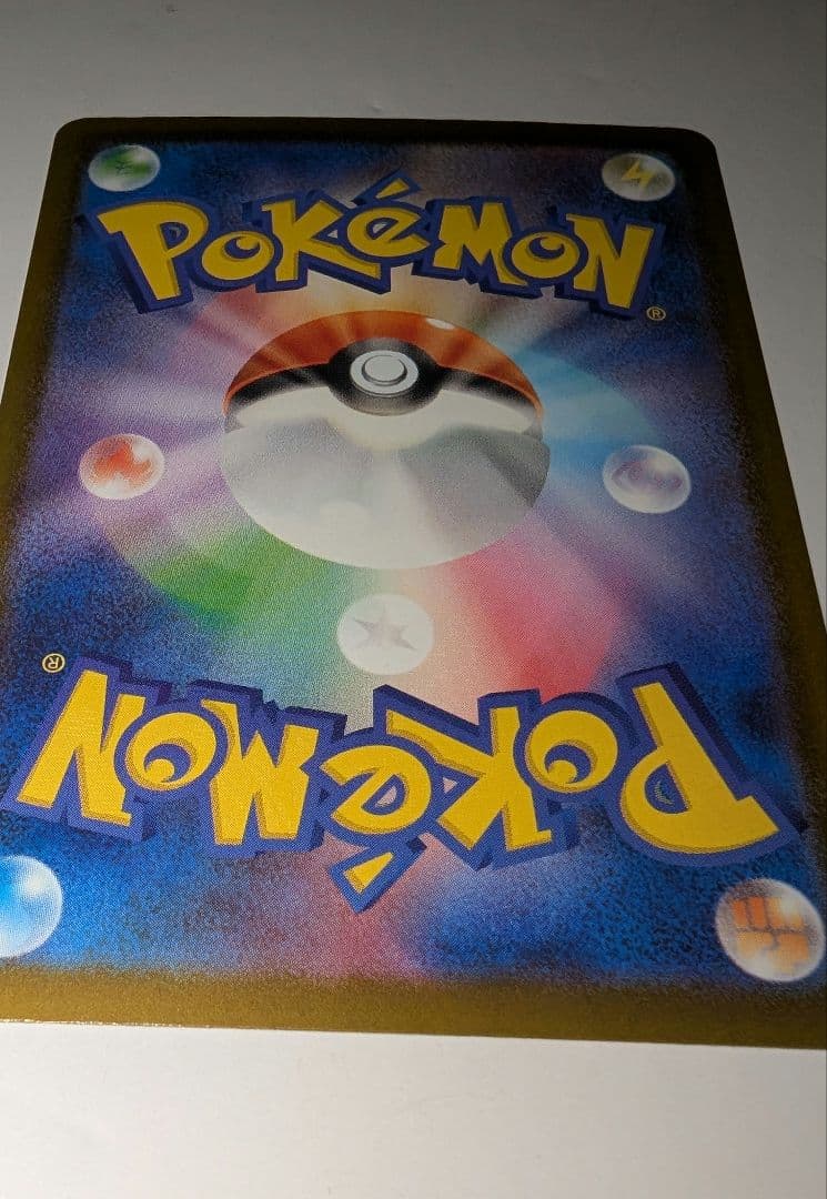 m*i様 メガカイリュー　中国語箔押しエラーカード ex ホロカード 370 H