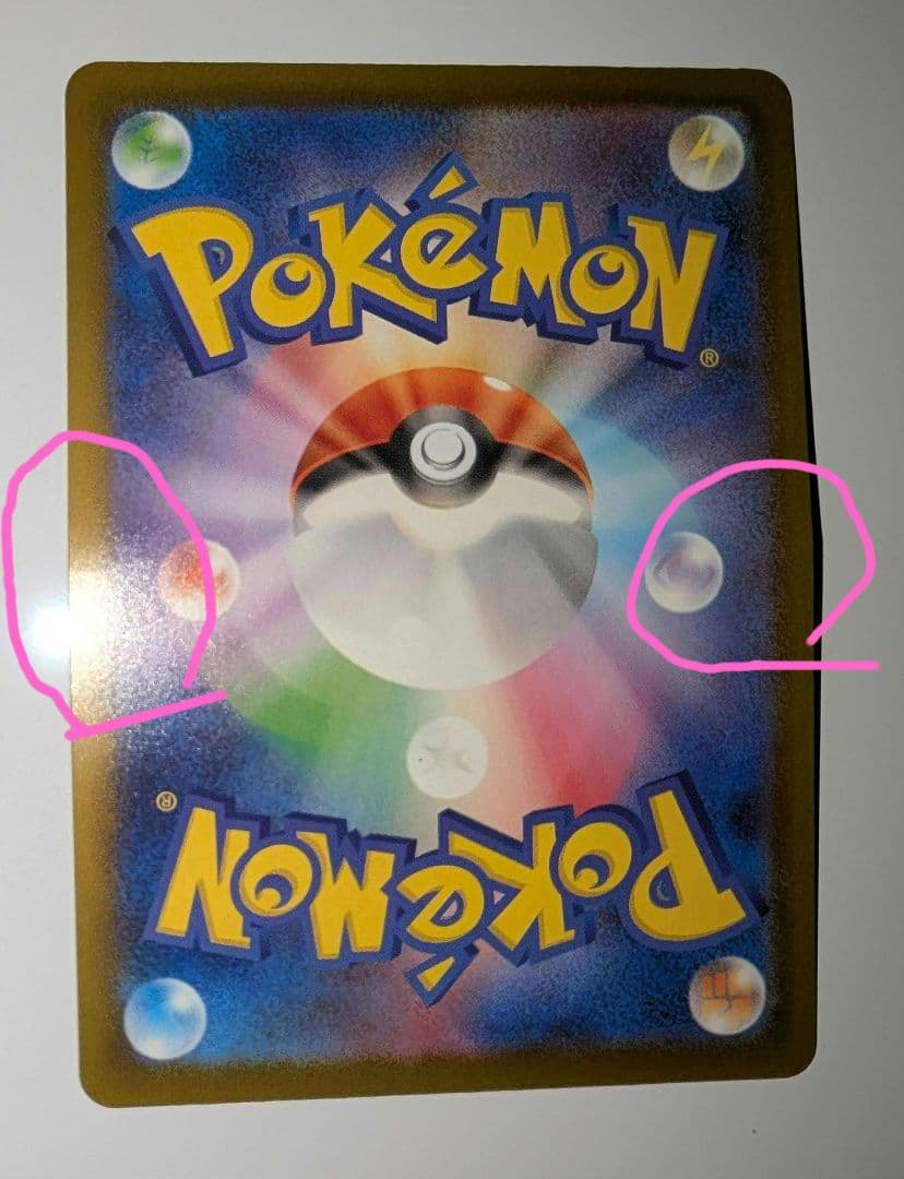 m*i様 メガカイリュー　中国語箔押しエラーカード ex ホロカード 370 H