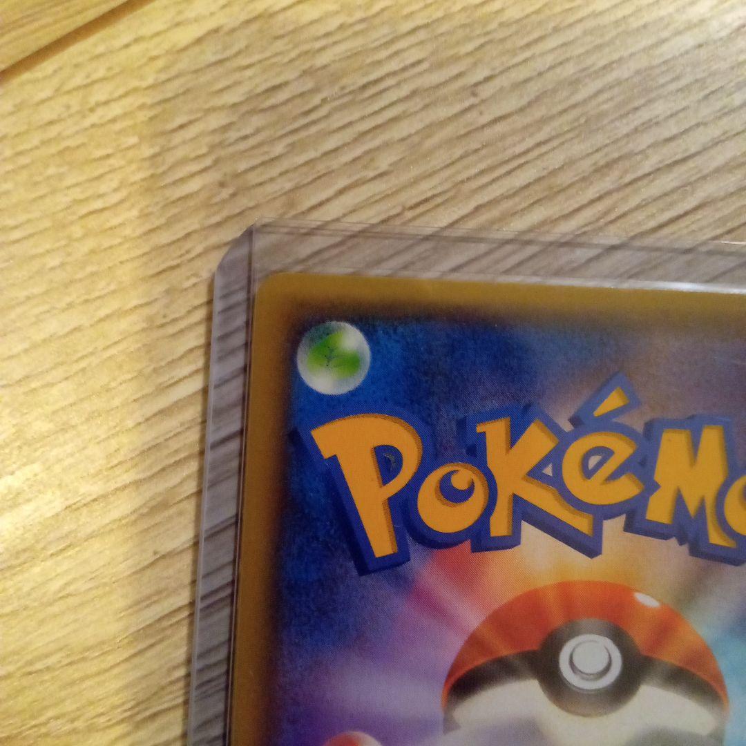 エ*プ様 メガトウキョーのピカチュウ PROMO XYシリーズプロモーションカー