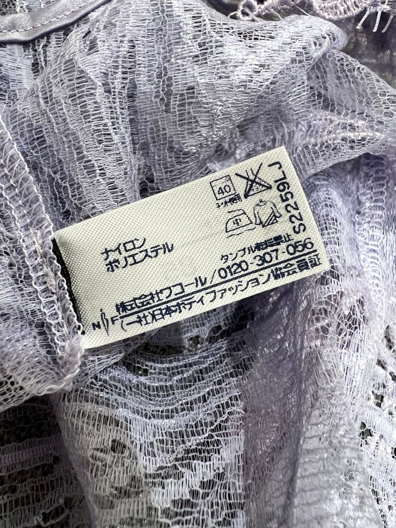 スタディオファイブ キャミソールIC1087 85