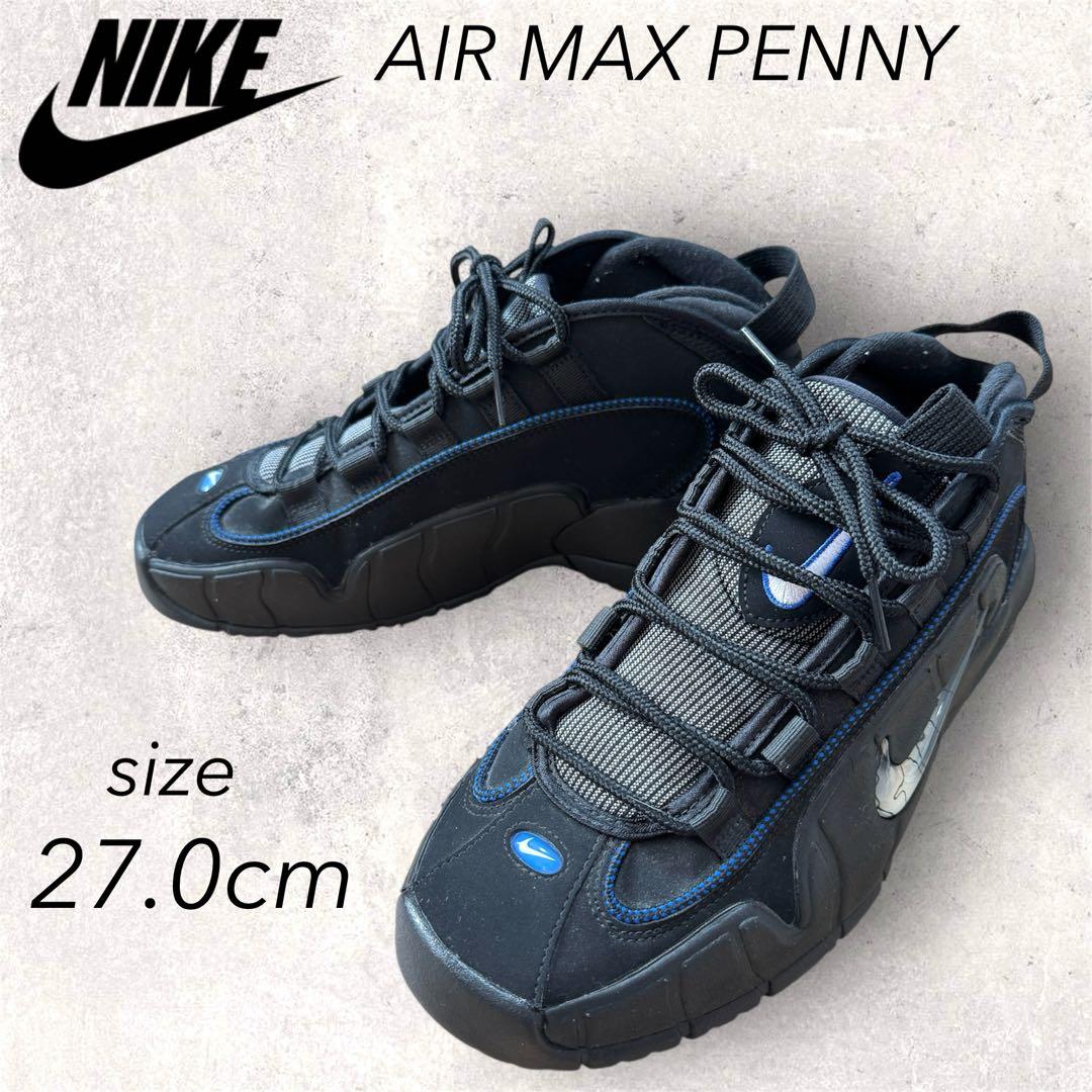ナイキ エマックス ペニー 27cm 黒 NIKE AIR MAX PENNY