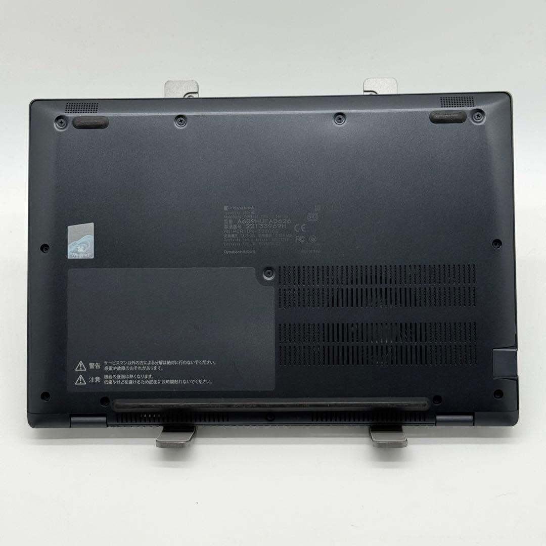 美品 dynabook 11世代i5 16GB SSD256 高速静音 875g