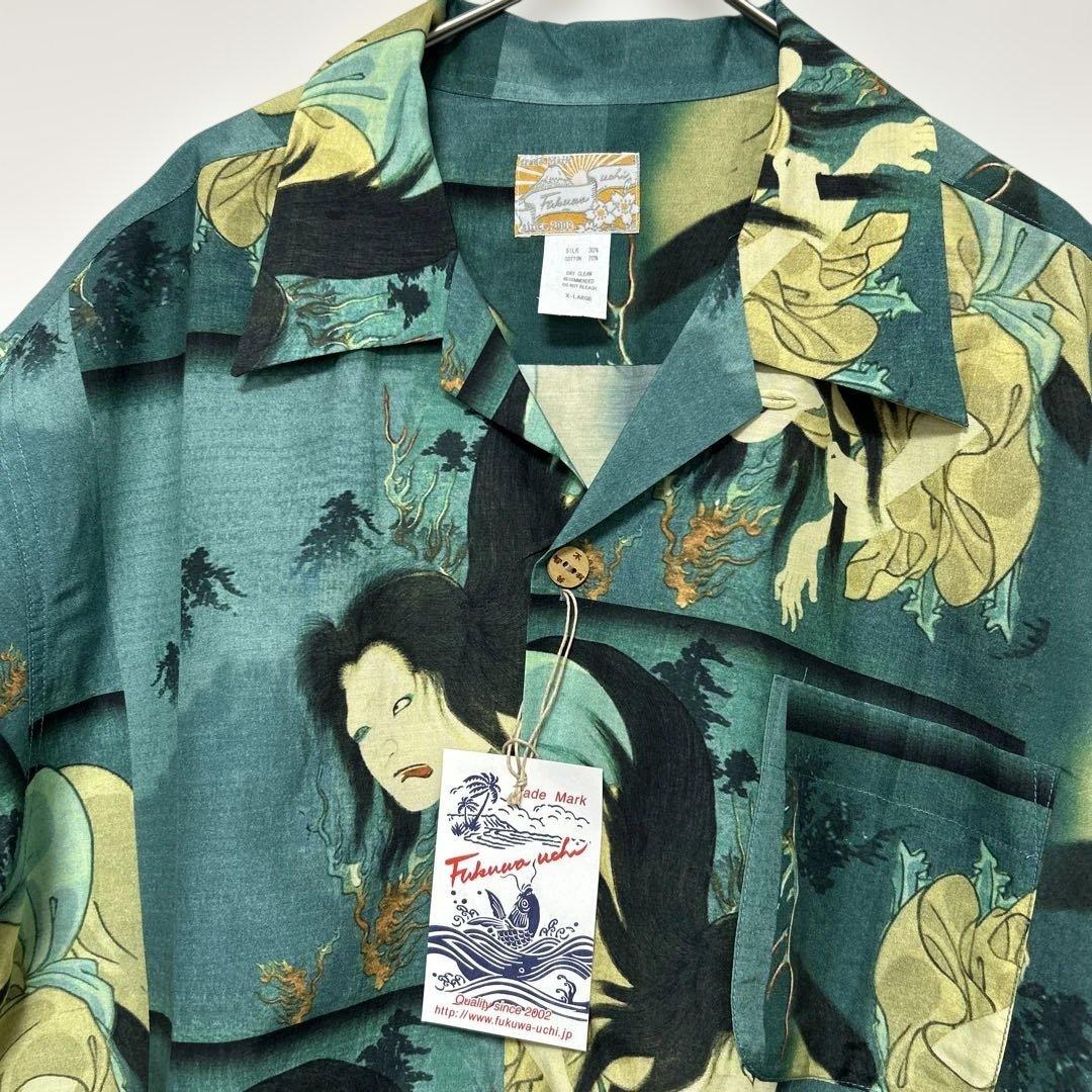 タグ付き Fukuwauchi フクワウチ アロハシャツ XL 浮世絵 幽霊