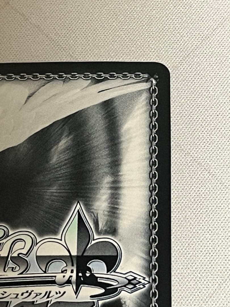 ws ヴァイスシュヴァルツ　巨星の演技 RRR＋