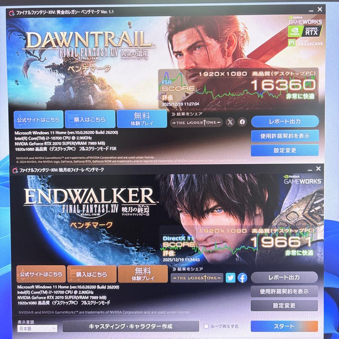 ゲーミングPC i7 10700 RTX2070super 無線LAN、BT内蔵