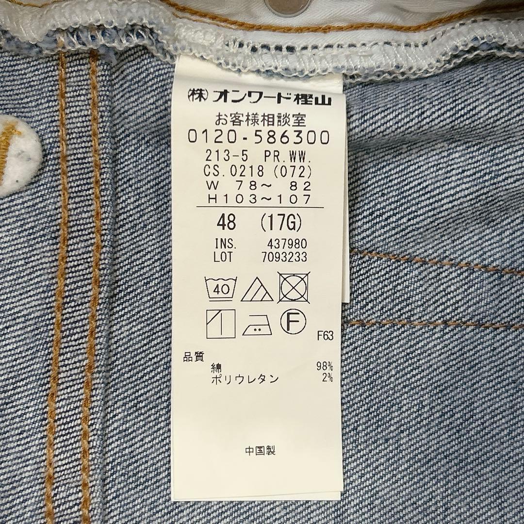 24SS 大きいサイズ 23区 デニム ストレッチワイドパンツ 店舗限定品 48