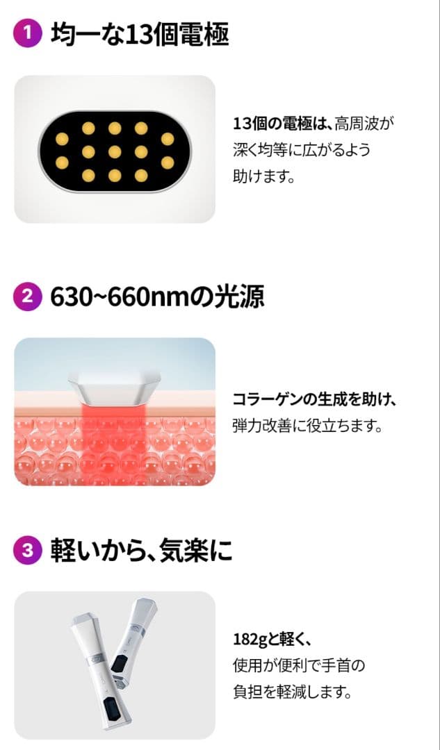 Kビューティー careCL 高周波リフティングEMS 美顔器 コラーゲンジェル