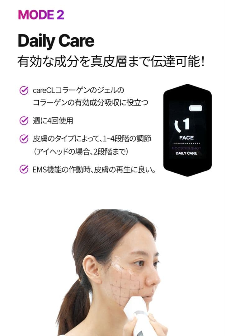 Kビューティー careCL 高周波リフティングEMS 美顔器 コラーゲンジェル