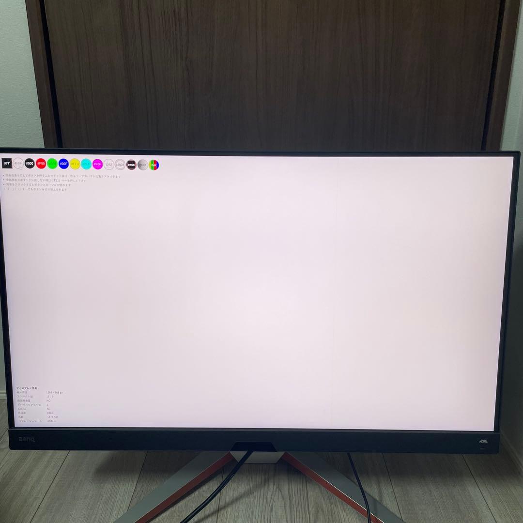 S*D様 BenQ MOBIUZ EX3210U ゲーミングモニター (32イン