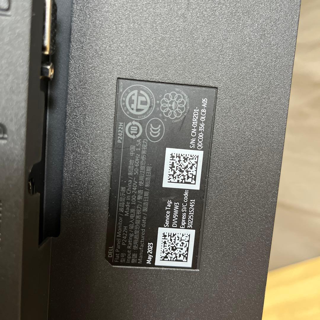 DELL P2422H 23.8インチ液晶モニター　PS4 対応 2023年製