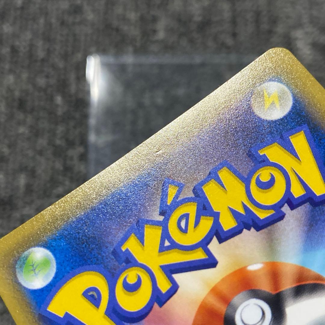 ピカチュウV 25th ゴールデンアニバーサリーボックス プロモ