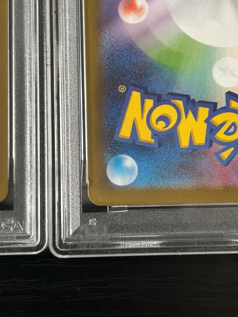 ポケカ PSA10 シャワーズ マスターボールミラー テラスタルフェス