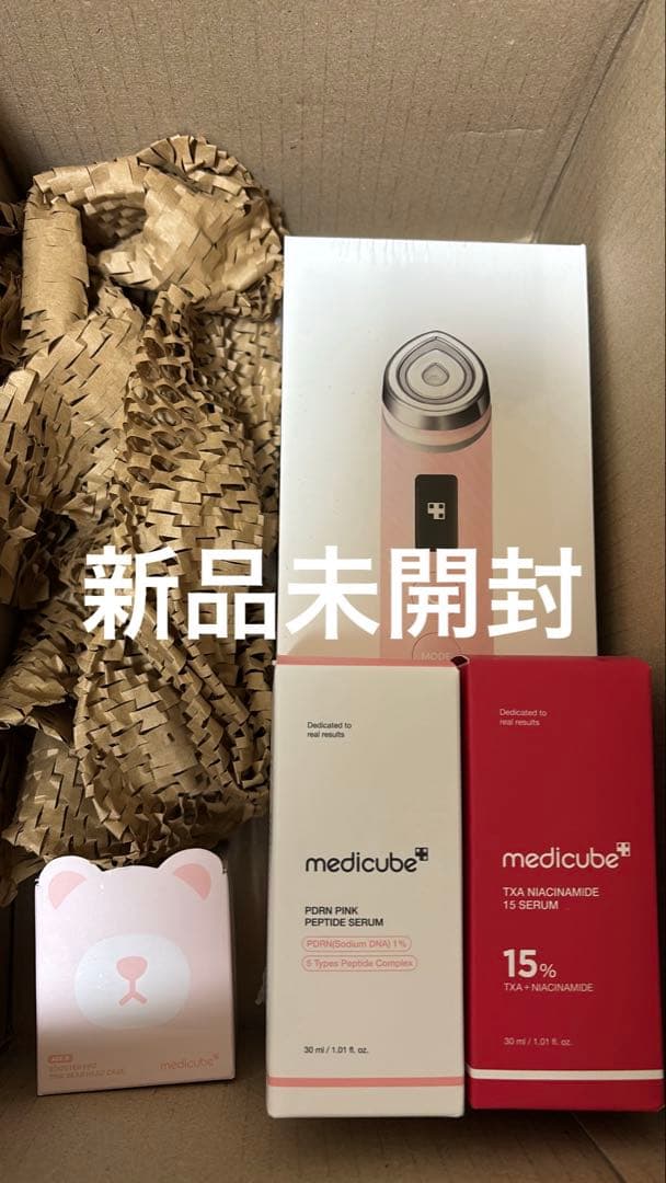 メディキューブ ブースタープロ