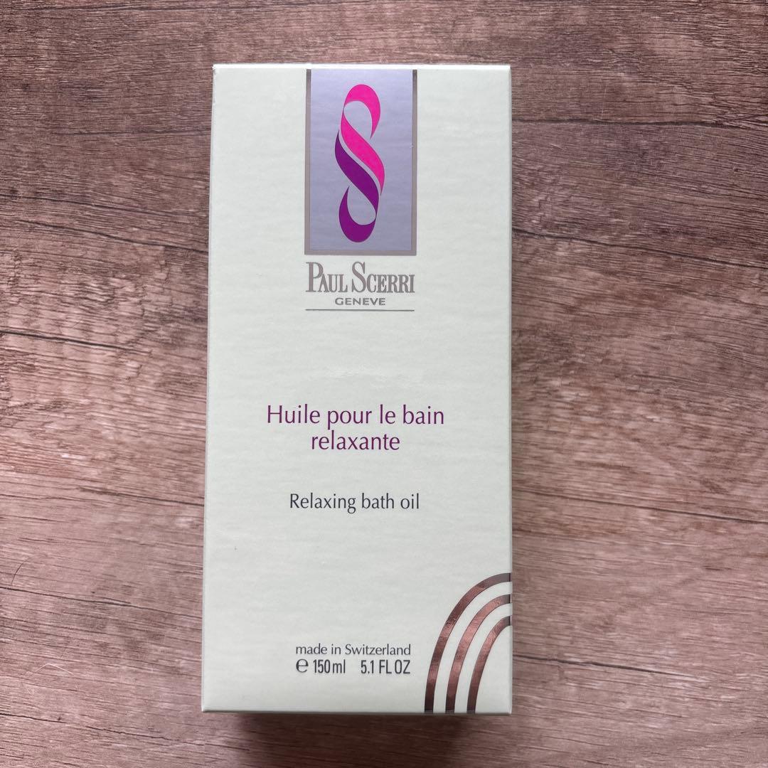 sihysさま専用　PS リラクシング ＆ピュリファイングバスオイルセット