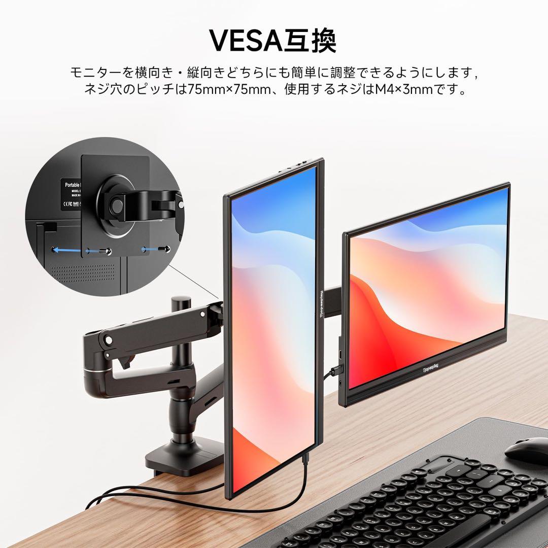 新品 モバイルモニター 15.6インチ HDR VESA対応 1920×1080