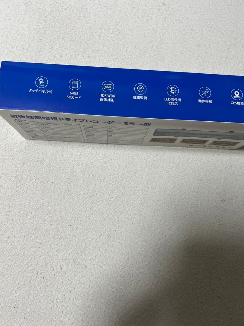 ドライブレコーダー ミラー型 11インチ 2カメラ　SDカード付　ドラレコ