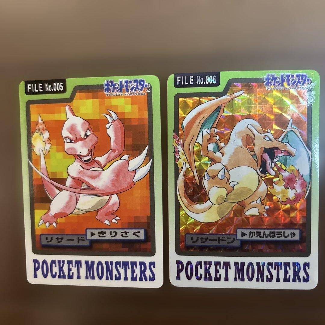 ポケモン カードダス 進化セット　リザード　リザードン　ホロ　キラ