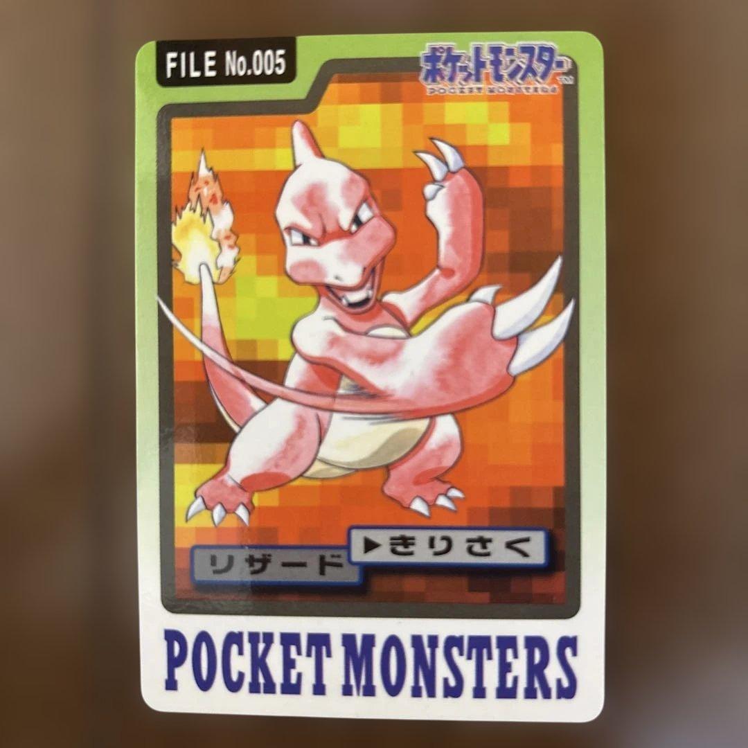 ポケモン カードダス 進化セット　リザード　リザードン　ホロ　キラ