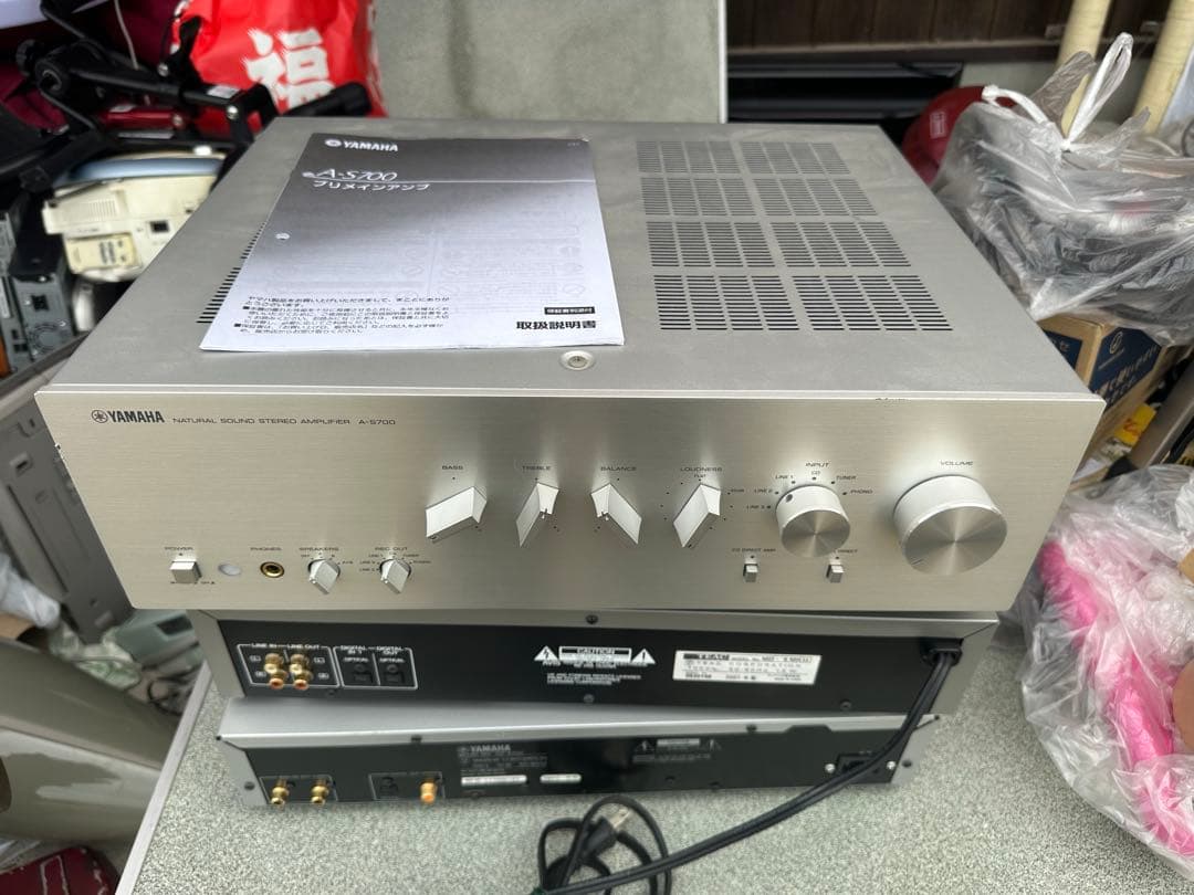 禁煙環境・動作品！YAMAHA ヤマハ A-S700 プリメインアンプ