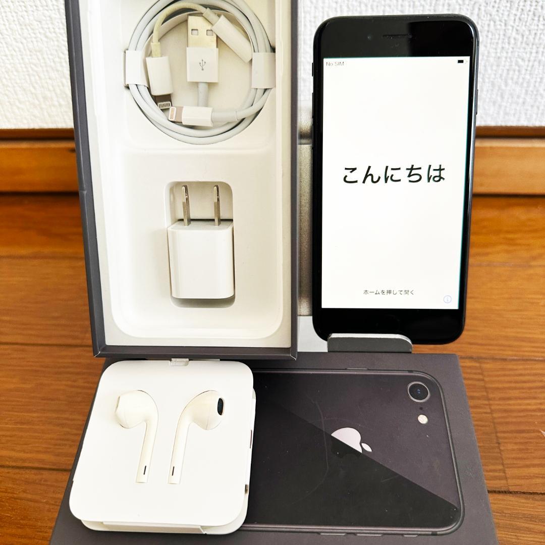 美品! iPhone 8 スペースグレー SIMフリー 64 MQ782J/A