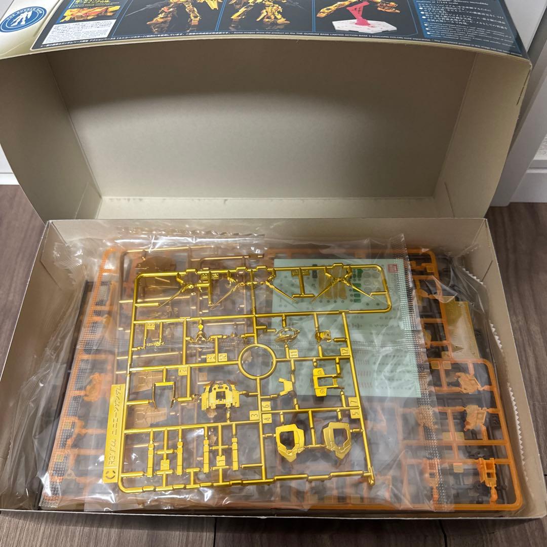 ガンダムベース限定RG 1/144 ユニコーンガンダム ゴールドコーティング