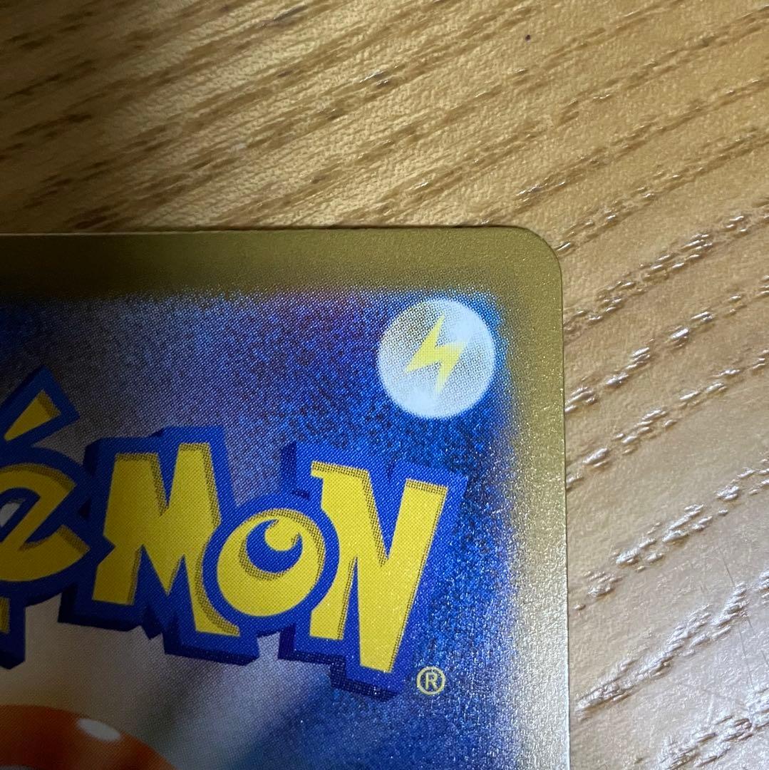 メガカイリューex MUR M2a 250/193 MEGAドリームex ma