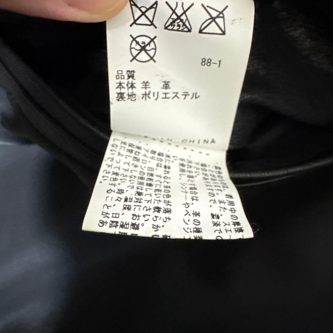 ジョゼフオム シングル　ライダース