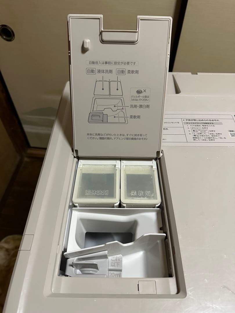 洗濯機 Panasonic NA-VX9900L