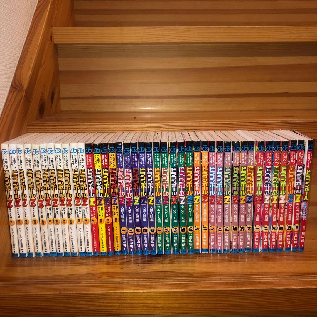 ドラゴンボールTV版アニメコミックス 全40巻 セットフルカラー 版 鳥山明