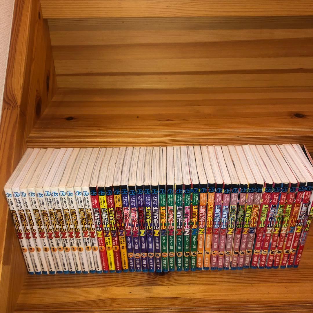ドラゴンボールTV版アニメコミックス 全40巻 セットフルカラー 版 鳥山明