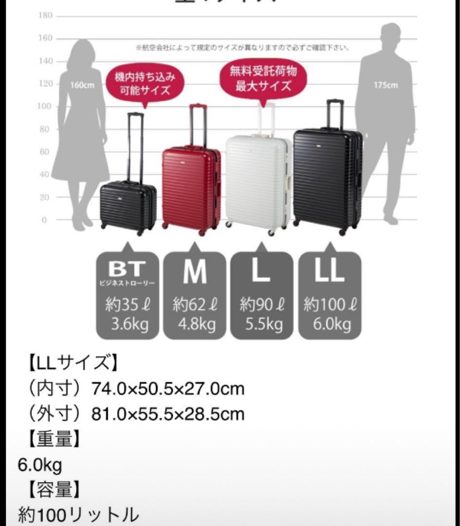 BALENO EXE バレノ エグゼ LL