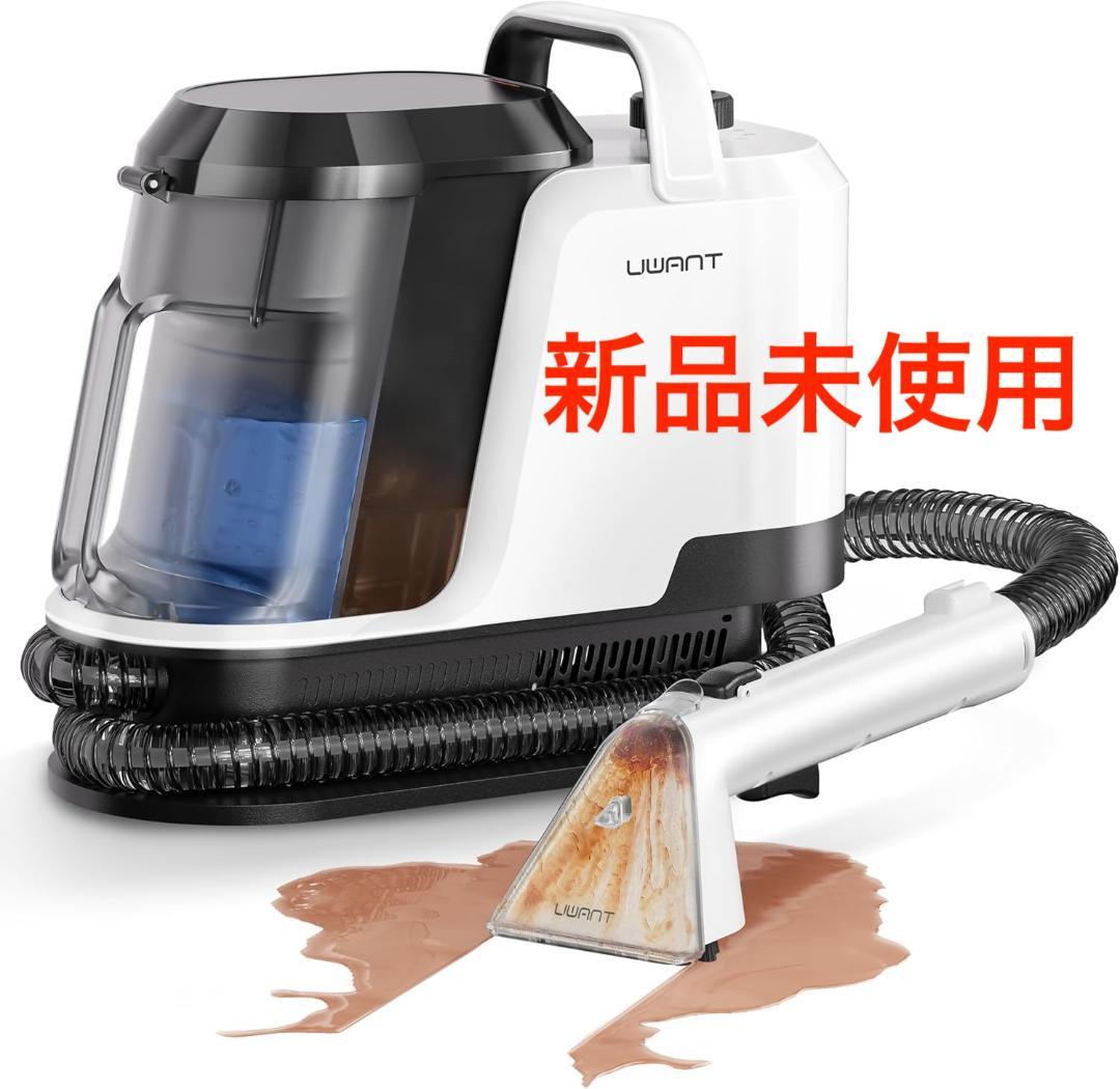 リンサークリーナー 18000Pa超強吸引力 カーペットクリーナー 業務用レベル