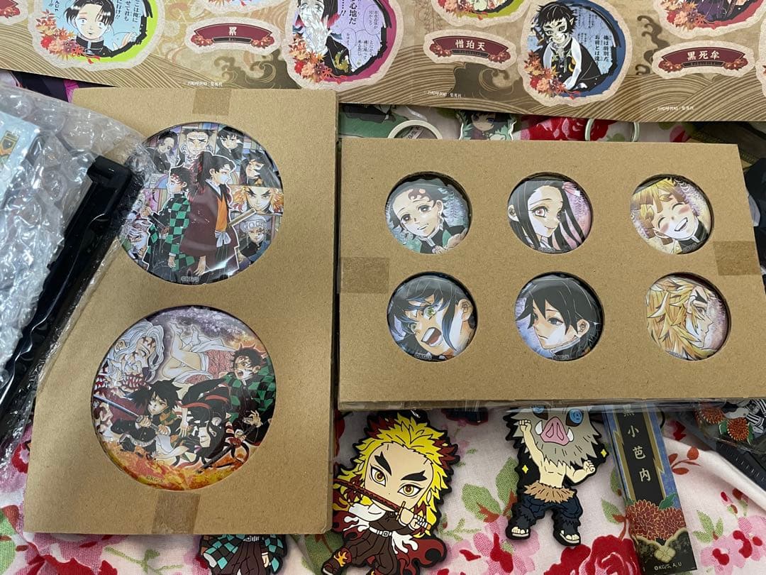 鬼滅の刃　グッズセット　引退品　非売品含む